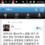 <b>탈</b>  <b>sm</b>샤이니 ㅋㅋㅋㅋ