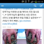 <b>심재원</b>트윗뜸ㄷㄷㄷㄷㄷㄷ