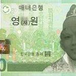 <b>영원</b>