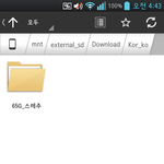 65g 소감문(총평)