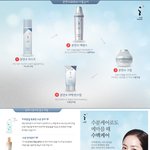 <b>촉촉</b>하고 생기있는 피부를 원하신다면 ^^