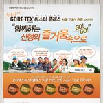 서울의 7대산 완등