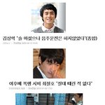 범죄연예인의 재밌는<b>변명</b>들.jpg