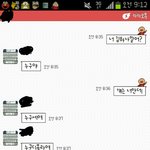 김하나드립에 낚인 내친구