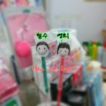 알바때 만든 겸댕이 <b>철수</b>영희 :)