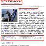 삼성공화국 전라도인사는 취급도안한다
