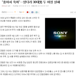 전라도의 <b>통수</b>