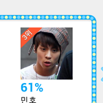 언제부터<b>종현</b>이민호로됬지..