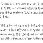 <b>방용국</b> 전효성속옷모델ㅋㅋㅋㅋ시밬ㅋㅋㅋ