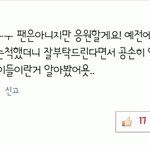 이런거 볼때마다 <b>흐뭇</b>함