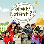 아빠어디가 훈남 스태프를 찾습니다!