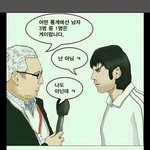 성 정체성을 <b>혼란</b>스럽게 해드릴게요
