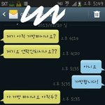 훈훈한 중고나라 거래.<b>jpg</b>