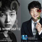 송중기 라네즈 <b>옴므</b> 새화보