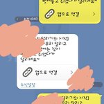 카톡 1의<b>비밀</b>?