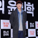 이상한데 멋있어서 또 이상한 <b>연우진</b> 패션ㅋㅋ