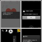 스마트폰카메라어떻게하죠?(사진잇음)