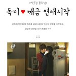 박신혜<b>윤시윤</b> 달달한 커플.jpg