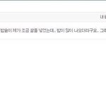 반도의 흔한 <b>상품구매</b> 후기