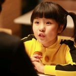 박수건달 <b>아역</b> 도플갱어