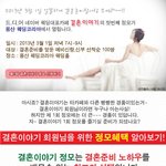 볼수 없었던 특별한 <b>정모</b>참여하고! 무료혜택도 받고!