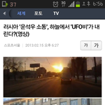 형누나들이제지구재앙오는거야??