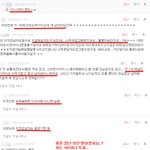 모든여자들의 공감100%글 중...