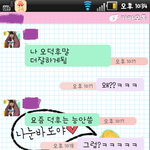 닻빛사무소에서 일하는 내친구
