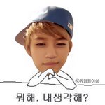 <b>시타</b>들도 비에이피 아껴주던데