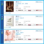 오늘자 오리콘 앨범차트, <b>dvd</b>차트 순위.jpg