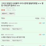 <b>엔젤</b>ㅋㅋㅋㅋㅋㅋㅋㅋㅋㅋㅋㅋㅋㅋㅋㅋㅋㅋ