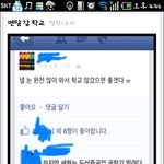 <b>멘탈</b> 갑 학교
