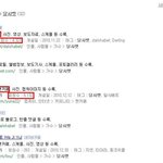 작년)달샤벳 팬카페,안티카페 <b>회원</b>수 비교