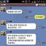 <b>헬스</b>장 집착녀.jpg