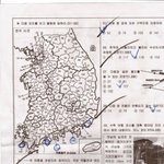 풀기 어려운 한국<b>지리</b>문제.jpg