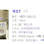 뭔 이미지 <b>타령</b>이여