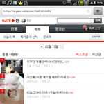 우리집 <b>봉봉</b>이를 소개합니다~2