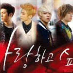 <b>틴탑</b>사랑하고싶어