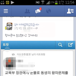 진짜진심심각한왕따문제...학교들이러지말자