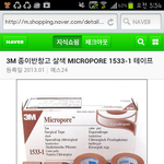 노브라 ㅈㄲㅈ튀어나옴에대처하는자세