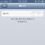 아이폰....정말 불편하네요.