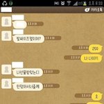 너 <b>신발</b> 필요해? 나한테 안맞는게있는데