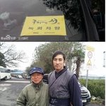 ✖✖✖구가의서 제주도 <b>촬영</b> 직찍✖✖✖