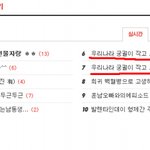 우리나라 궁궐이 작고 <b>초라</b>하다고? 생각을 바꿔주갔어 (창경궁 편)