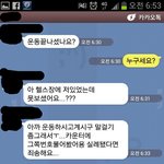 여성들 이거 어찌 생각하심..?