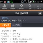 알바하러 갔다가 바로 앞에서 <b>퇴짜</b> 맞았어요. (사진有)
