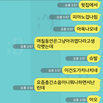 사진)층간<b>소음</b>ㅋ직접 안 당해보면 모른다