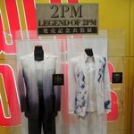 ✖✖✖일본에서 <b>짐승돌</b> 투피엠의 인기✖✖✖