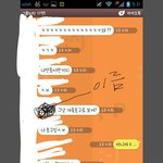 인천b중학교학교폭력..