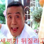 진짜 갖고싶은 직장동료9탄